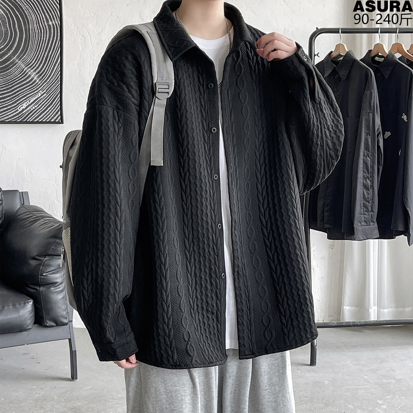 肌理感麻花长袖衬衫男加肥加大码潮流胖子宽松港风百搭简约春季装