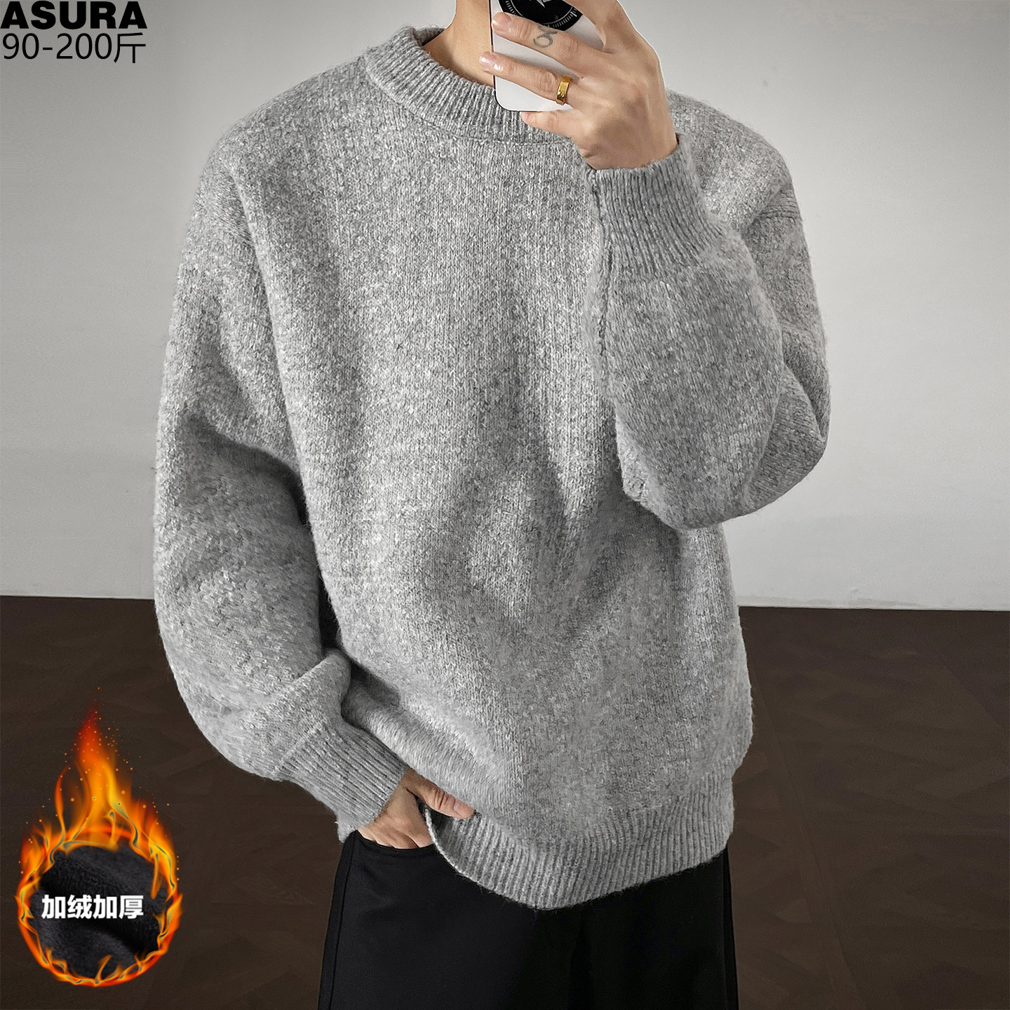 加绒厚极简针织衫毛线衣男加肥加大码潮胖子宽松日系休闲冬装打底