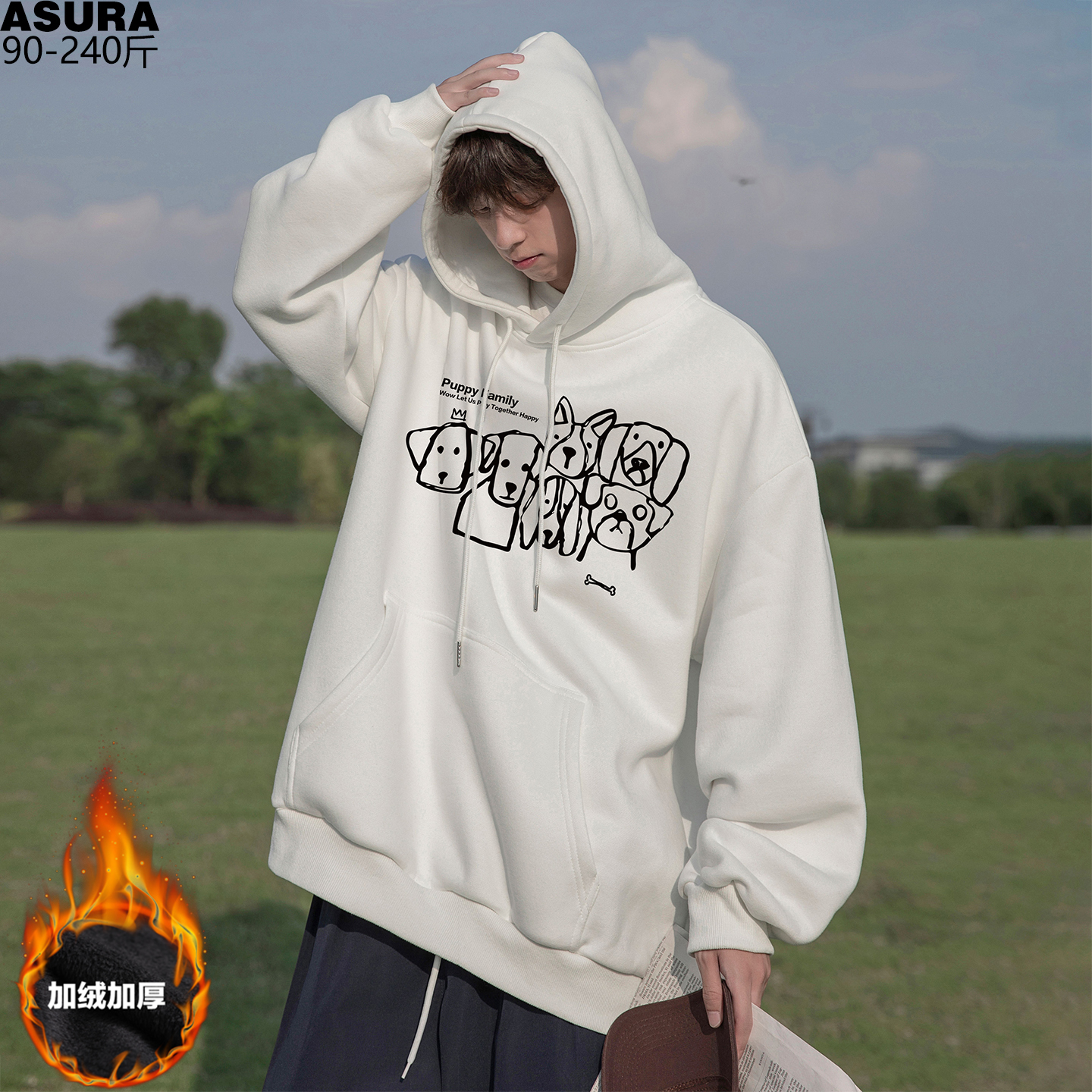 可爱小狗加绒卫衣男加肥加大码潮牌胖子宽松厚款秋冬装外套头运动