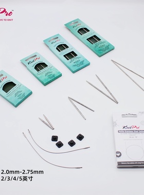 Knitpro mindful毛衣针蕾丝细针可拆环形针编织工具棒针针头针绳