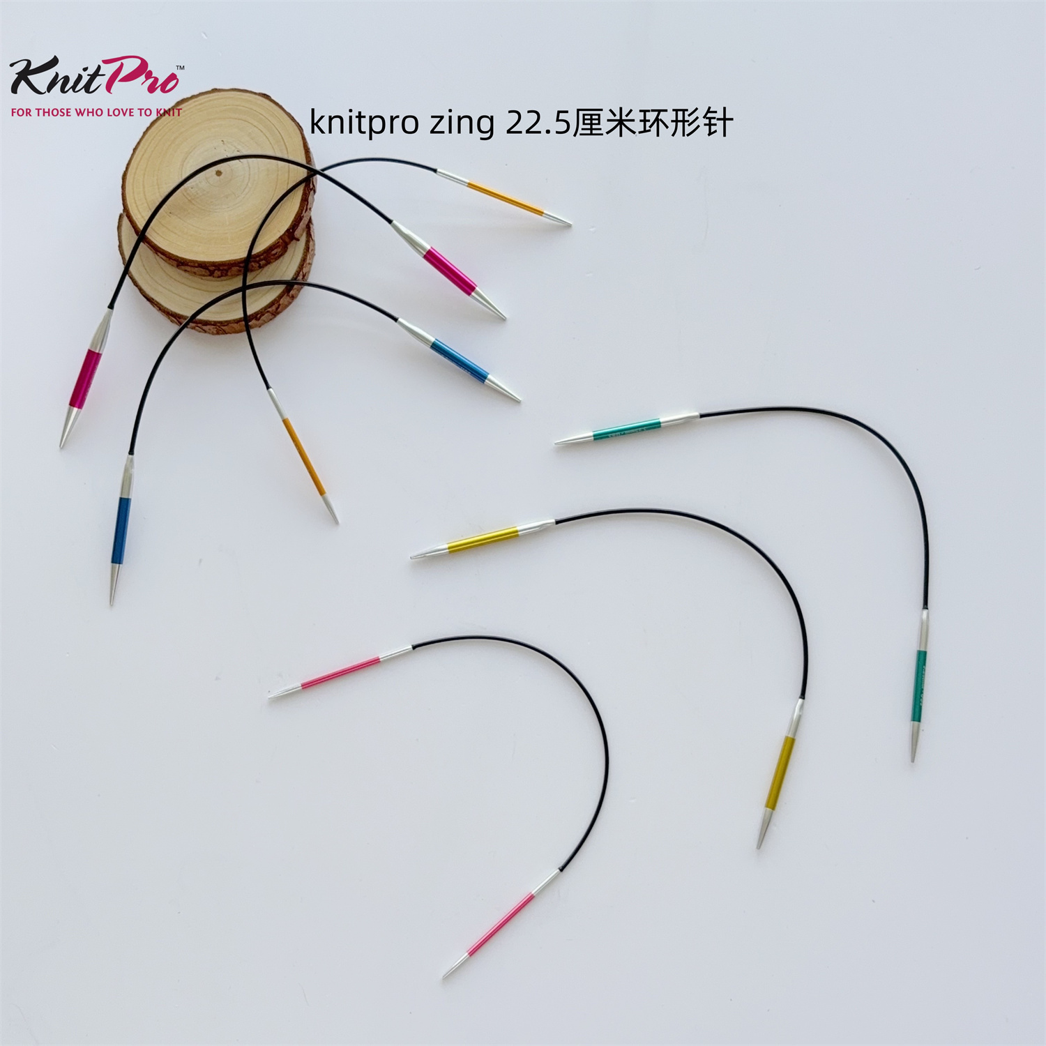 knitprozing圈织毛线针22.5厘米