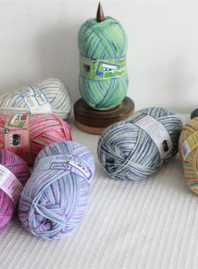 德国进口opal羊毛线磁带系列织袜子线段染腊肠围巾手套袜子编织线