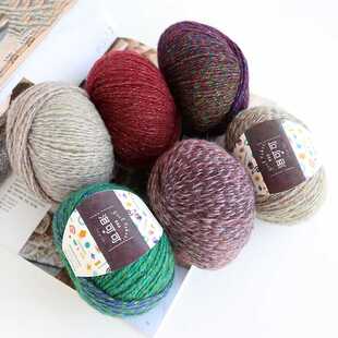 九色鹿9840洛可可段染中粗马海毛线羊毛线手编毛线棒针织毛衣毛线