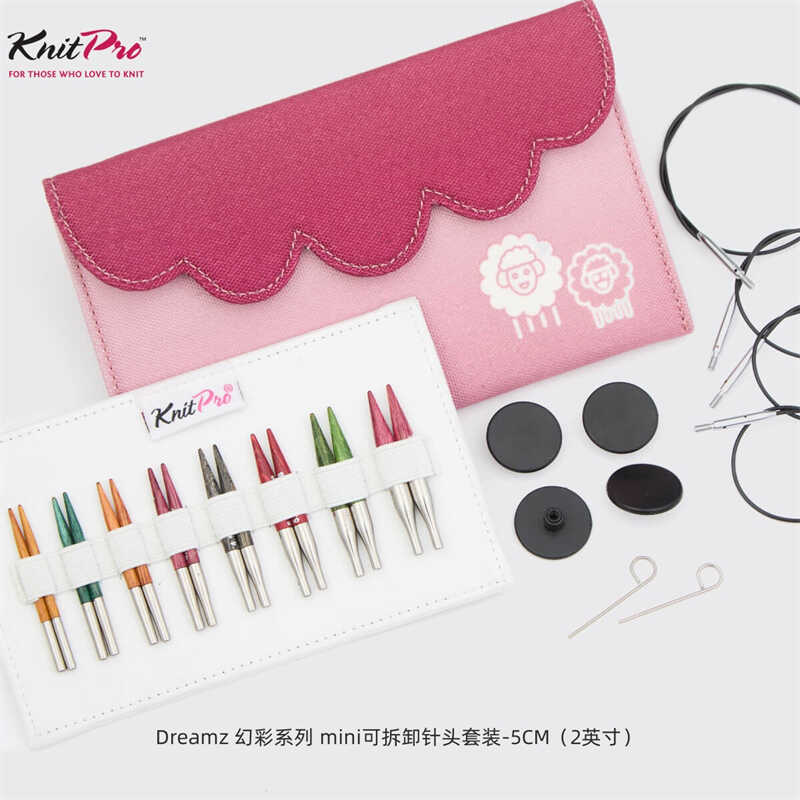 knitpro可拆卸5cm短针头织袖子针