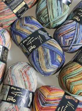德国进口Opal段染中粗羊毛线手工编织袜子专用毛线梵高系列袜子线