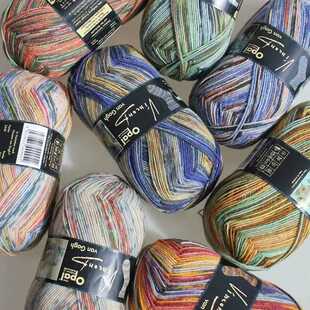 德国进口Opal段染中粗羊毛线手工编织袜子专用毛线梵高系列袜子线