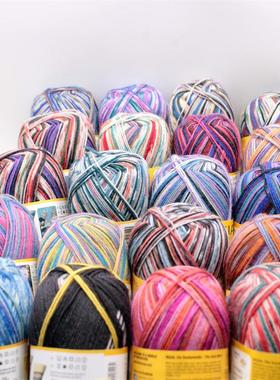 德国Regia DESIGN LINE 4-ply提花羊毛袜子线手编diy织袜子的毛线