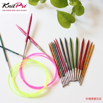 KnitproDreamz可拆针头毛衣针