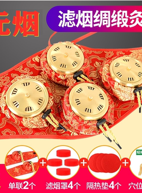 艾灸加厚熏蒸仪无烟便携温灸器