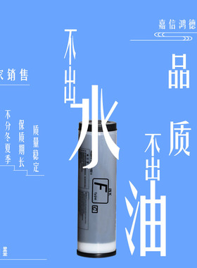 嘉信鸿德F型油墨 适用SF5231C 5232ZL 5233C 5234C 5250C 9530C