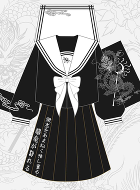 【白衫一裙】原创麒麟正统jk制服裙不良长裙正版水手服少御套装