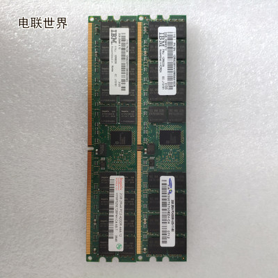 IBM 1932 2GB 12R8239 P52A 55A 505 560Q 小型机内存