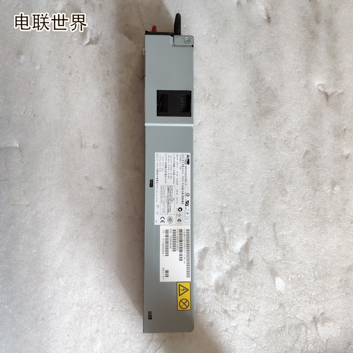 IBM X3650 M2 X3550 M2服务器电源 FS9032-030G  39Y7217 39Y7218 电脑硬件/显示器/电脑周边 企业级电源 原图主图