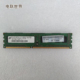 1066 FRU 46R3322 PC3 MT镁光 8500U服务器内存 41U6029 DDR3