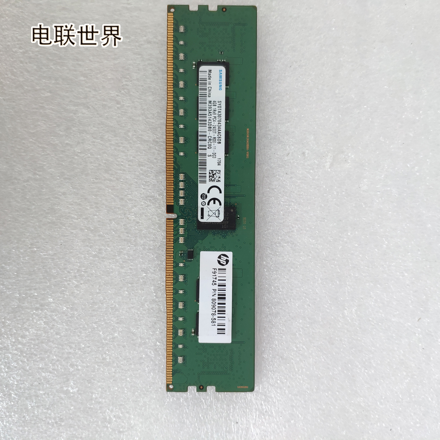 HP 809078-581 4G 1RX8 PC4-2400T DDR4 ECC REG服务器内存