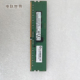 DDR4 581 ECC REG服务器内存 1RX8 809078 PC4 2400T