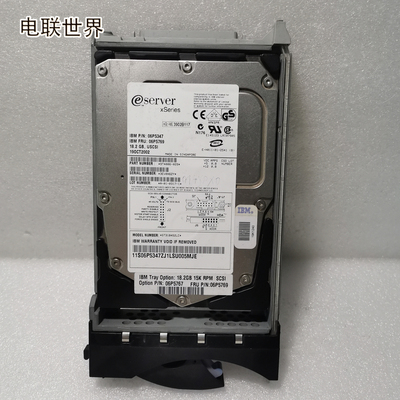 IBM/ 06P5347 06P5767 06P5769 9T4006-029 18.2GB 15K SCSI硬盘