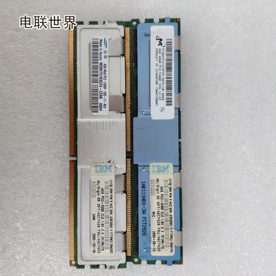 IBM 46C7423 43X5061 46C7420 4GB 4Rx8 PC2-5300 X86 服务器内存