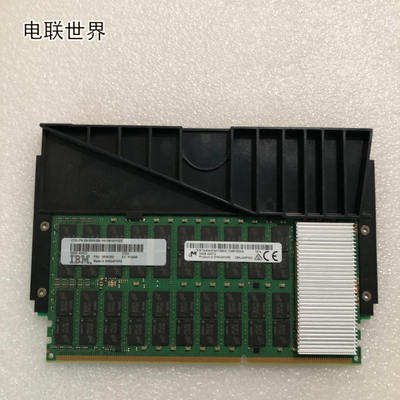 IBM 00VK291 00VK292 32GB DDR4 服务器内存单条 S812 S822