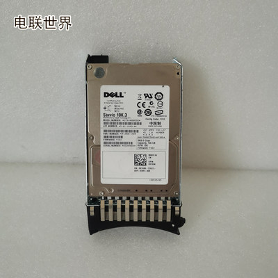 DELL 9FJ066-150 0X160K 42D0633 146G 10K SAS 6Gb/s硬盘2.5寸