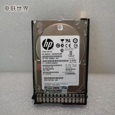 HP 693569-001 9WE066-035 507129-004 ST900MM 300G 10K SAS硬盘