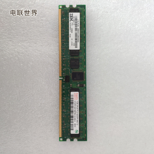 IBM 12R8546  1931 P51A P52A P55A 1GB内存