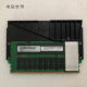 E870 00LP755 64G EM8D POWR8 IBM 8Gx72 DDR3 服务器内存条