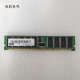 DDR1 512M 内存 现货 P550 00P5767 IBM