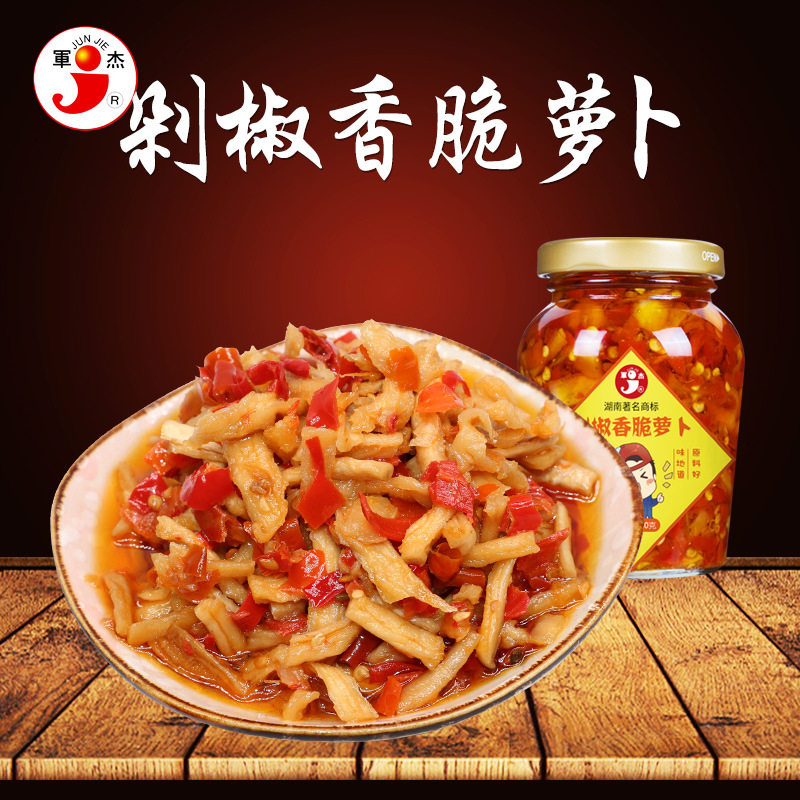 湖南军杰剁辣椒下饭菜系列发剁椒辣椒酱
