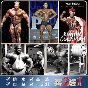 罗尼库尔曼海报健美先生乔卡特萨迪克励志肌肉奥赛健身装饰画定制