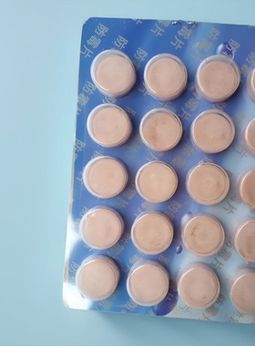 中央空调风机盘管接水盘防霉片杀菌消毒片防堵清源防霉片HRC-K801