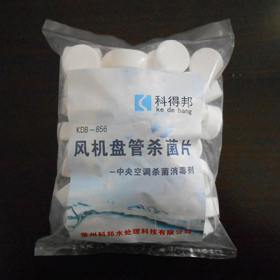 中央空调风机盘管杀菌片接水盘必洁去异味疏通防霉冷凝管道消毒片