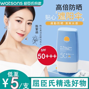 正品蓝胖子正品隔离防晒霜女皙世花容防晒乳显白男官方正品旗
