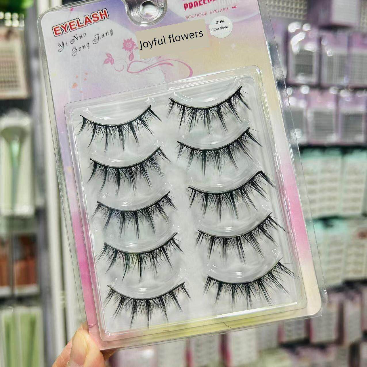 正品悦己花假睫毛超自然妈生款日常裸妆自然网红小红书推荐新手一