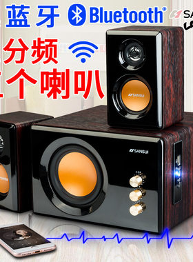 sansui/山水蓝牙音箱电脑笔记本