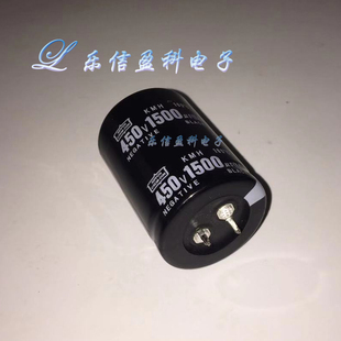 进口电解电容 450V1500UF 牛角 硬脚电容 400V1500UF