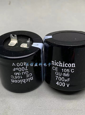 400V700UF 105度 GM片脚 40X40 尼吉康电解电容700UF400V