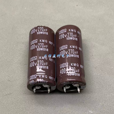 400v270uf 进口黑金刚日本化工电容 450V270UF 电解电容