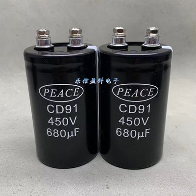 全新PEACE 充电 450v680uf变频器螺丝脚电解电容 50*80
