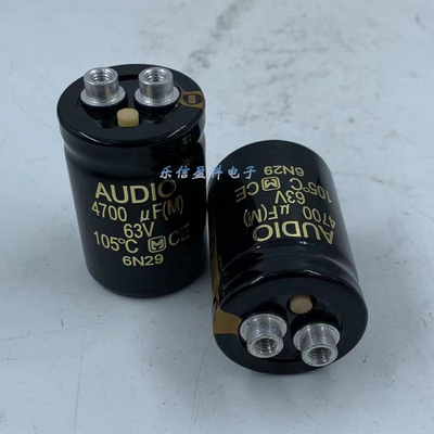 全新AUDIO 63V4700UF 4700UF63V发烧音频螺丝脚电解电容