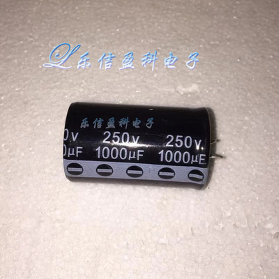 全新 250V1000UF 电解电容 200V1000UF 音频功放 电焊机电容