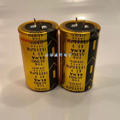 全新ELNA 50v/63v/80v10000uF进口音响功放音频滤波发烧电解电容