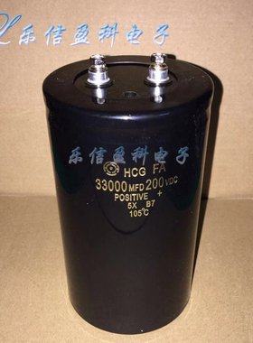电解电容 200V33000UF  33000MFD 250V 焊机储能电容