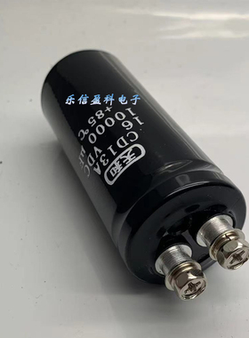16v10000uf  全新天和螺丝脚电解电容 音频功放电容 10000MFD 16v