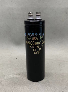 进口日立16V68000UF  音频滤波螺丝脚电解电容 68000MFD 16VDC