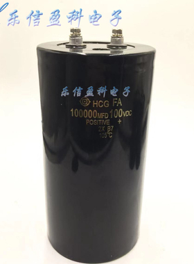 大容量电容 100V100000UF 变频器可用100000MFD 100VDC 10万微法
