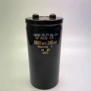 HCG FA现货可直拍 250V6800UF 6800MFD250VDC 200V6800UF日立电容