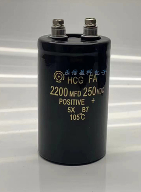 250V2200UF 进口日立螺丝脚电解电容 2200MFD 250VDC 规格多款