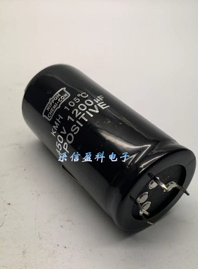 全新 450v1200uf电容 400V1200UF 电解日本黑金刚 4脚 体积40*80