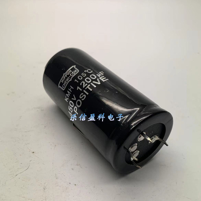 全新 450v1200uf电容 400V1200UF 电解日本黑金刚 4脚 体积40*80